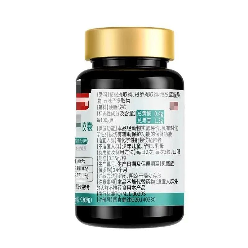 5 种很伤肝的食物，大部分很常见你却不知道，还在天天吃（组图） - 4