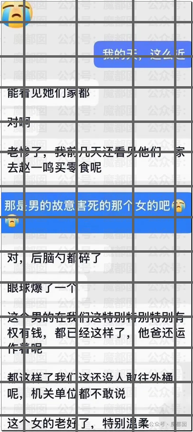 触目惊心！河北25岁宝妈被家暴致