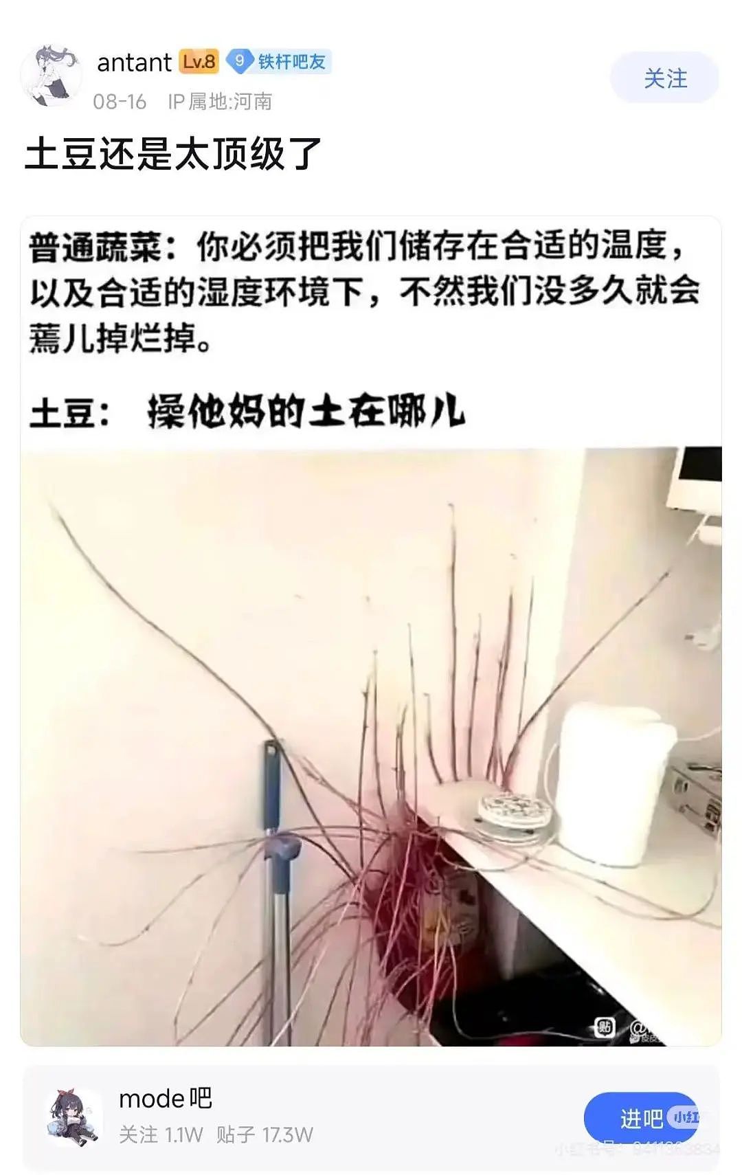 【爆笑】相亲对象两个月生活费只花三百…?啊啊啊求省钱教程(组图) - 18