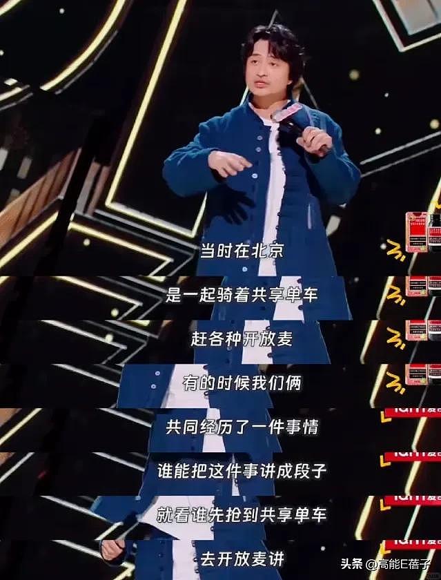 Kid退赛，脱人倒油：脱口秀撞梗抄袭难定义（组图） - 30