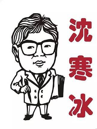 沈律师开讲丨故事说法：澳洲探亲风波（组图） - 5