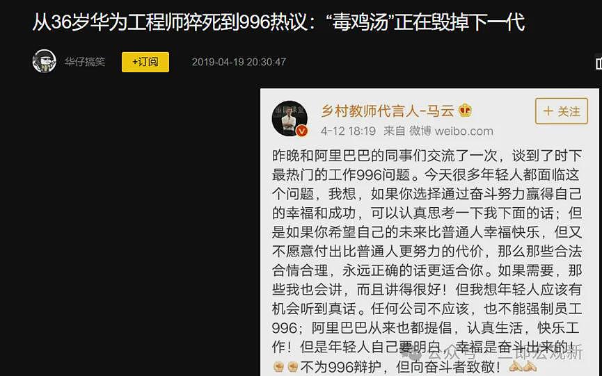 中国低生育率的背后，是难以破解的四大生育悖论（组图） - 5