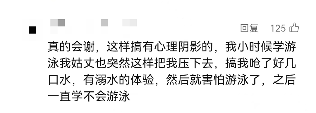 女儿游泳课后情绪大变…妈妈崩溃哭诉,视频拍下全程(视频/组图) - 11