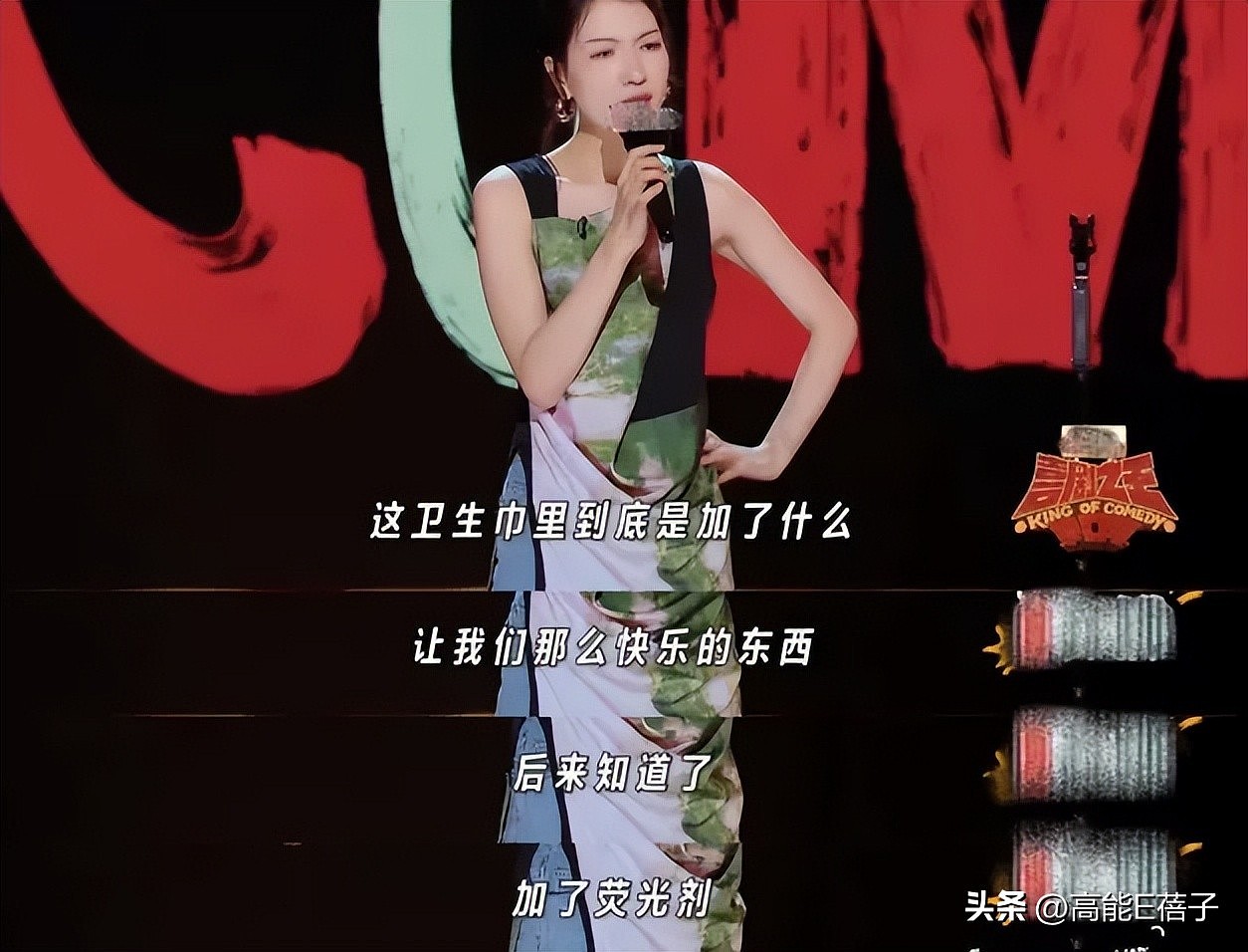 Kid退赛，脱人倒油：脱口秀撞梗抄袭难定义（组图） - 7