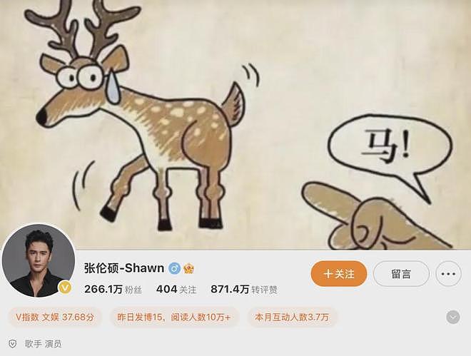 张伦硕声援风波升级！把抵制毒贩模糊成网暴，钟丽缇评论区沦陷（组图） - 8