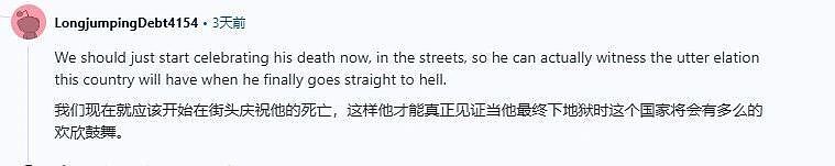 “他的寿命仅剩6个月?”特朗普手背一块瘀青,引爆全网热议(组图) - 7