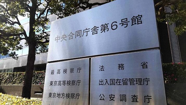 日本拟提高创业签证门槛，资本要求大增，日媒指防中国移民钻漏洞（组图） - 1
