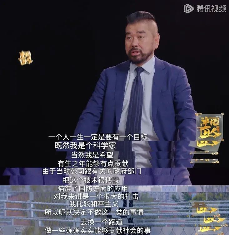 年入4.5亿！84岁航天专家跨界造车，逆势冲击IPO（组图） - 5