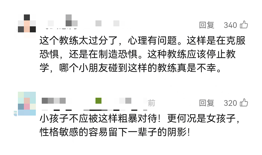 女儿游泳课后情绪大变…妈妈崩溃哭诉,视频拍下全程(视频/组图) - 10