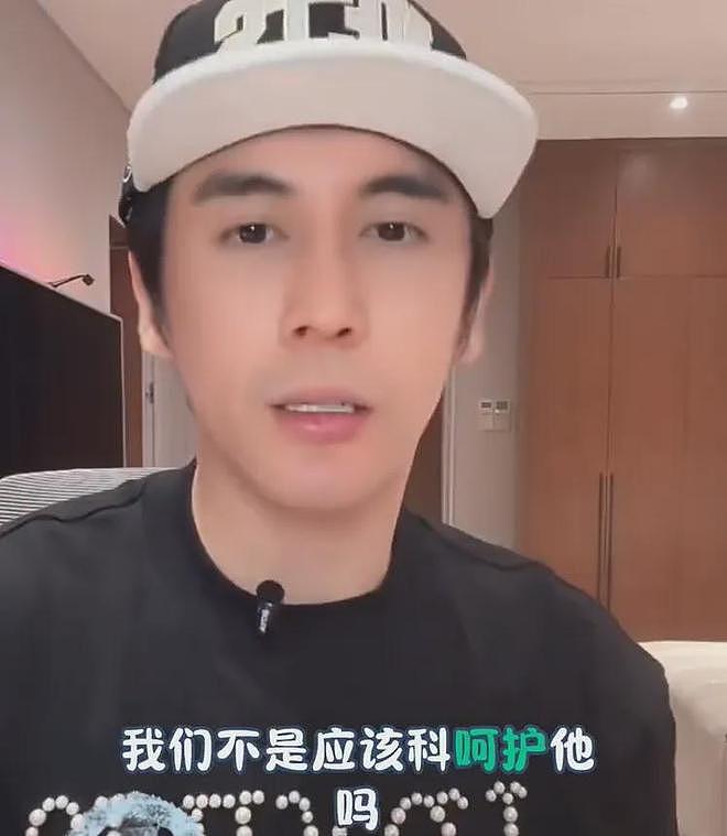 张伦硕声援风波升级！把抵制毒贩模糊成网暴，钟丽缇评论区沦陷（组图） - 2