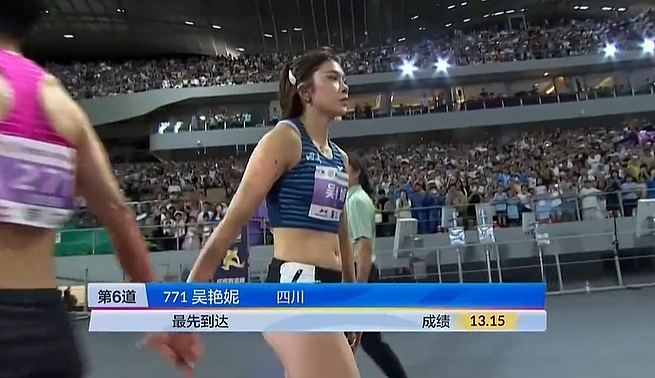 吴艳妮入围世锦赛，填补中国女子短跨10年空白（组图） - 3