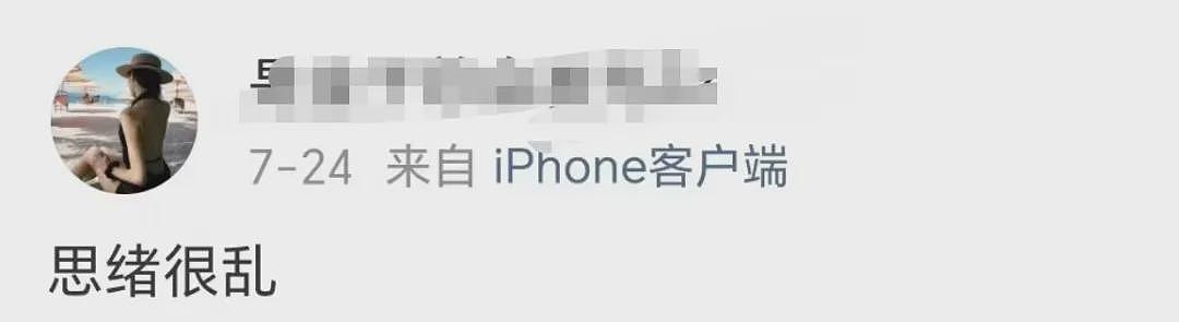 河北25岁女子疑被老公打死:这种婚姻,真凶险(组图) - 25