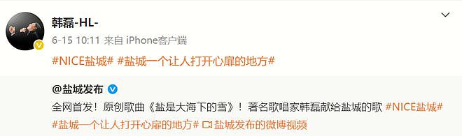 韩磊被曝出轨致女生怀孕，承诺给女方100万却反悔，女方晒亲吻照（组图） - 11