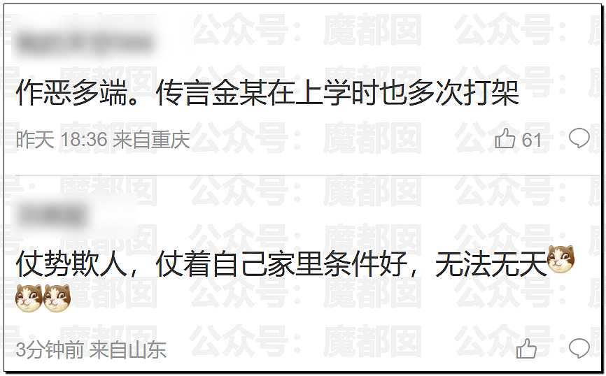 触目惊心！河北25岁宝妈被家暴致