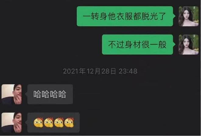 许凯塌房，早有预兆（组图） - 17