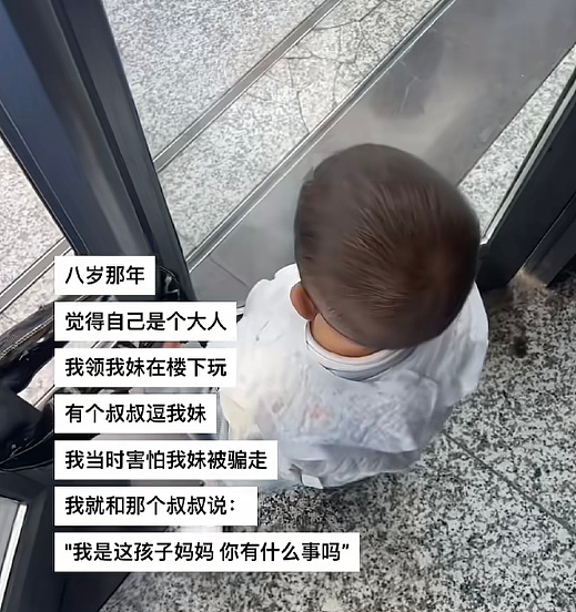 【爆笑】男朋友让我去找有钱人骗婚，再把钱分给他和他结婚（组图） - 15