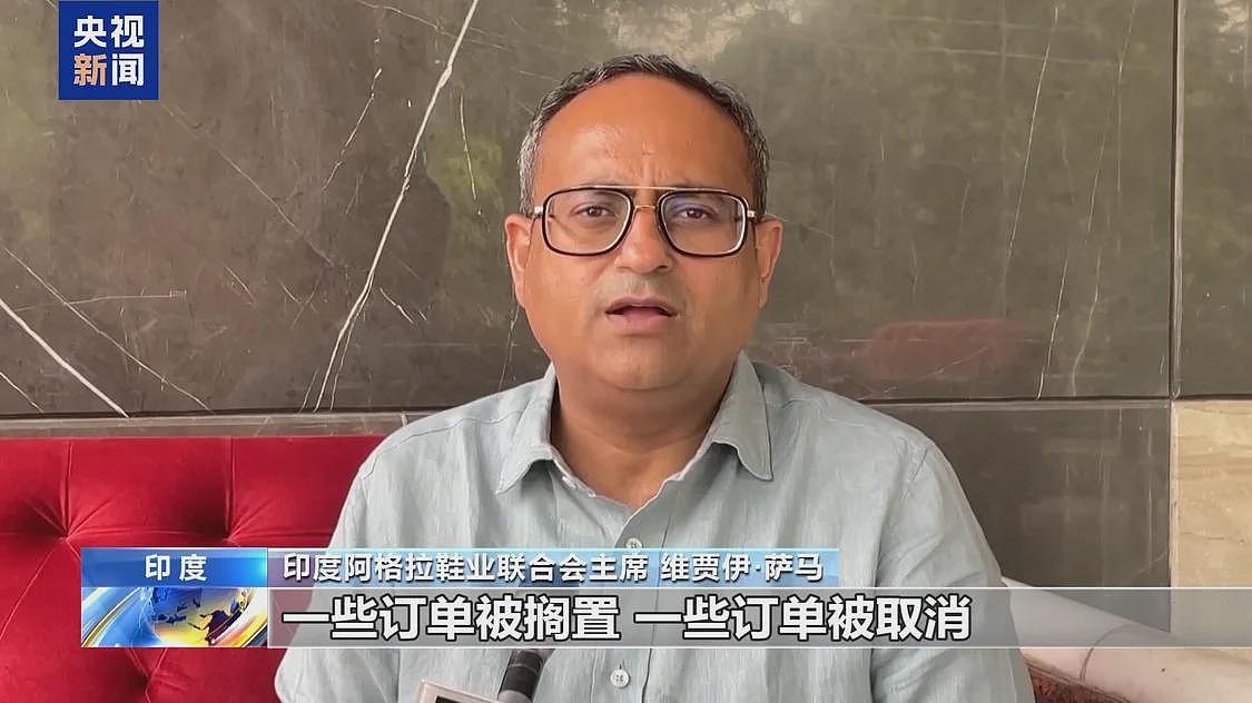 美对印加征50%关税正式生效,印度大量订单取消(图) - 3