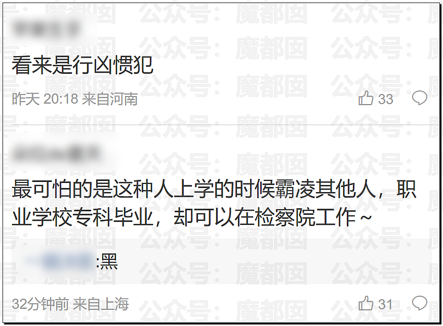 触目惊心！河北25岁宝妈被家暴致