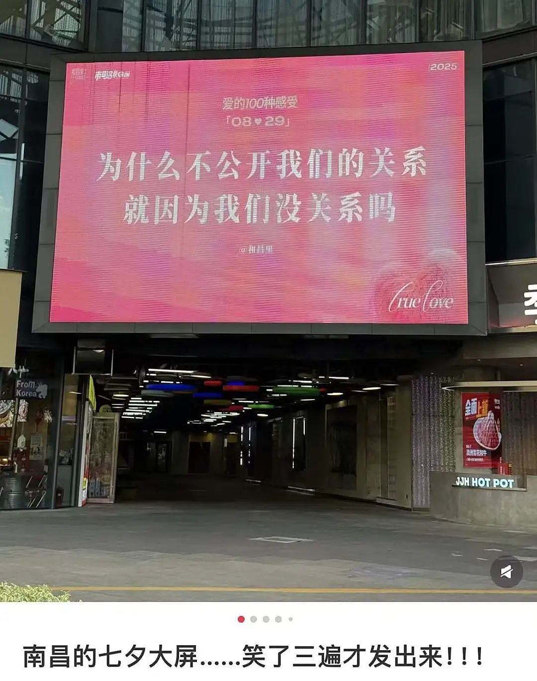 【爆笑】相亲对象两个月生活费只花三百…?啊啊啊求省钱教程(组图) - 11