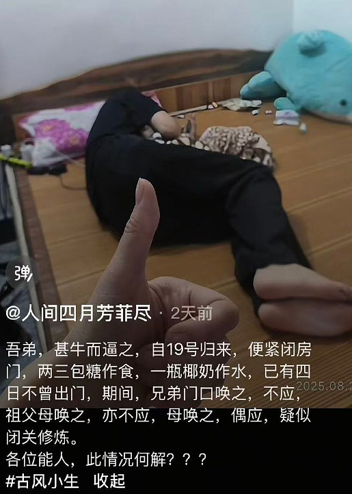【爆笑】男朋友让我去找有钱人骗婚，再把钱分给他和他结婚（组图） - 5