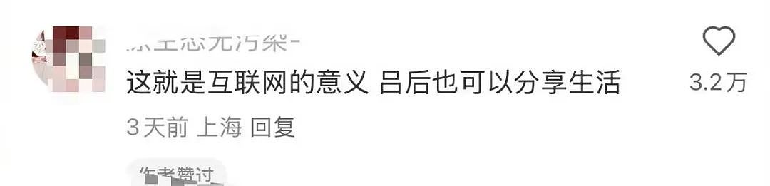 【爆笑】相亲对象两个月生活费只花三百…?啊啊啊求省钱教程(组图) - 41