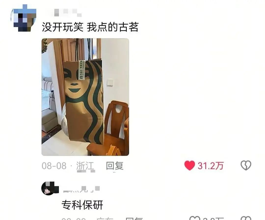【爆笑】相亲对象两个月生活费只花三百…?啊啊啊求省钱教程(组图) - 59