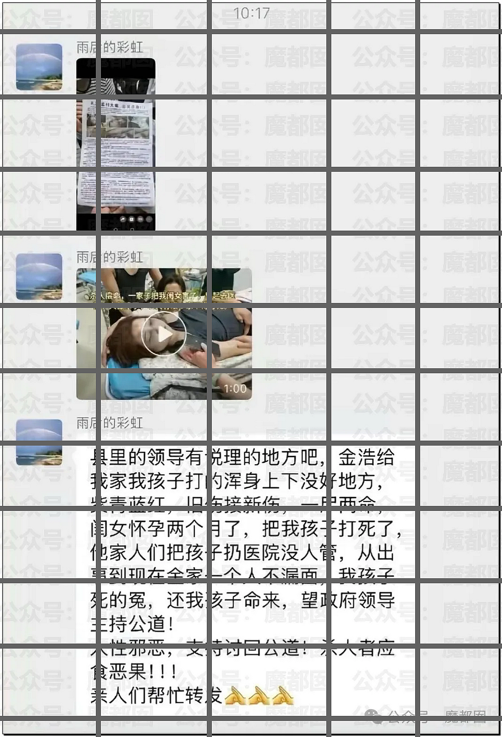 触目惊心！河北25岁宝妈被家暴致