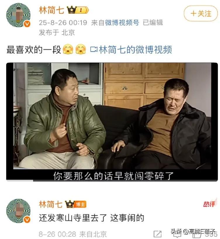 Kid退赛，脱人倒油：脱口秀撞梗抄袭难定义（组图） - 2