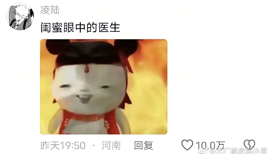 【爆笑】男朋友让我去找有钱人骗婚，再把钱分给他和他结婚（组图） - 42