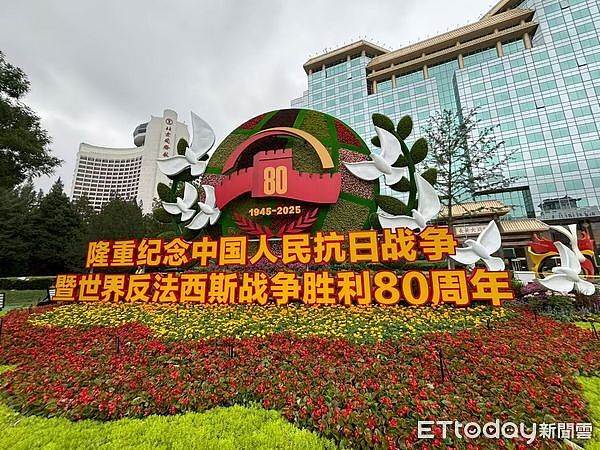北京大阅兵下周登场,大陆将邀请台湾各界代表人士出席(组图) - 1