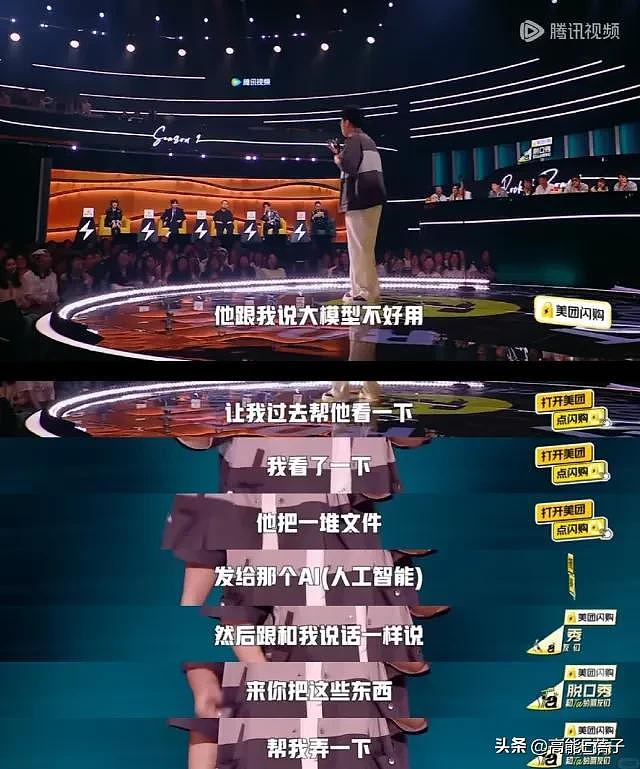 Kid退赛，脱人倒油：脱口秀撞梗抄袭难定义（组图） - 14