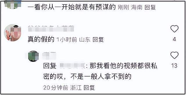 57岁韩磊出轨致小三怀孕！妻子牺牲事业换来背叛，本人疯狂捂嘴（组图） - 11