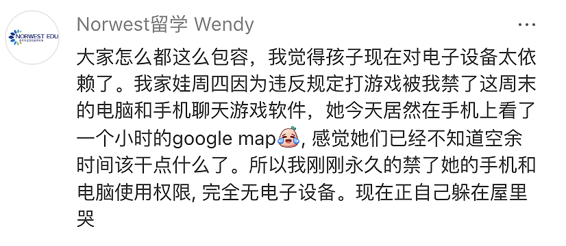 澳洲大批孩子半夜2点不睡，只为抢这个，连家长都参与了（组图） - 10