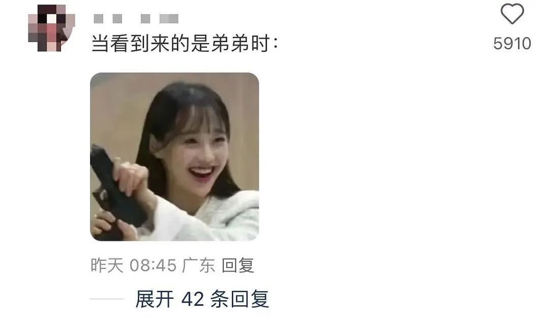 【爆笑】相亲对象两个月生活费只花三百…?啊啊啊求省钱教程(组图) - 25