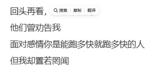 霉霉订婚了，传说中的“85”个前任都是谁？（组图） - 18
