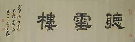沈律师开讲丨故事说法：澳洲探亲风波（组图） - 6