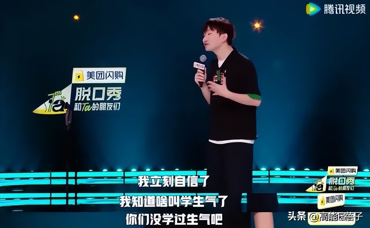 Kid退赛，脱人倒油：脱口秀撞梗抄袭难定义（组图） - 25