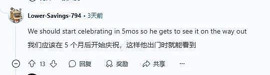 “他的寿命仅剩6个月?”特朗普手背一块瘀青,引爆全网热议(组图) - 5