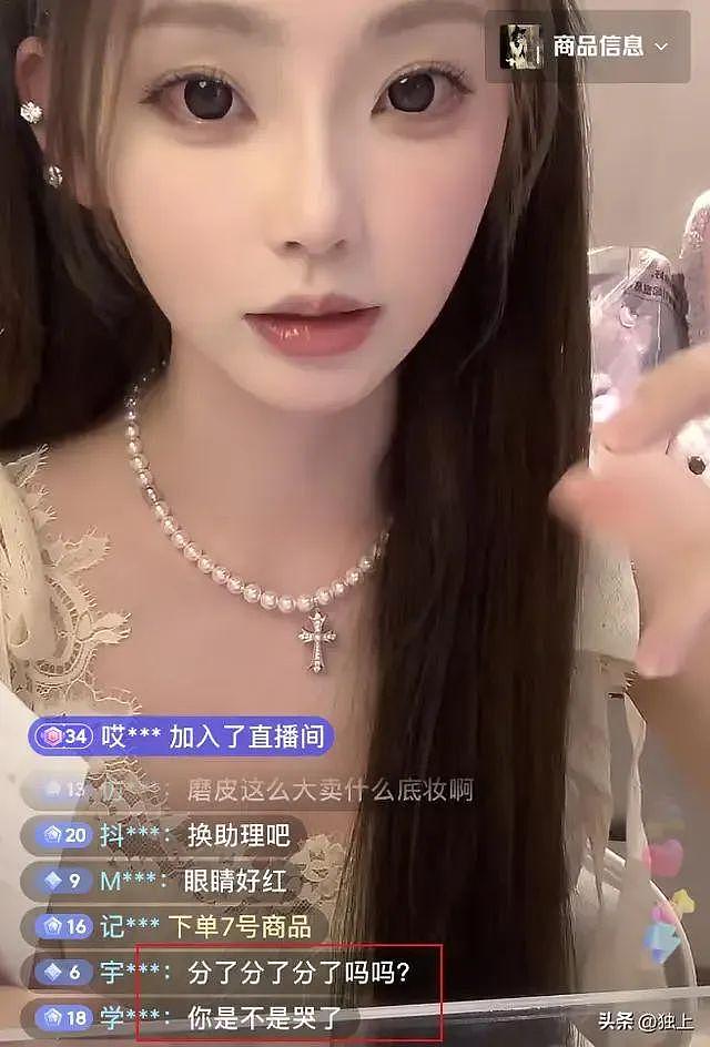 懒懒疑已搬出王思聪豪宅，眼睛红肿开播卖货，结果评论区大翻车（组图） - 4