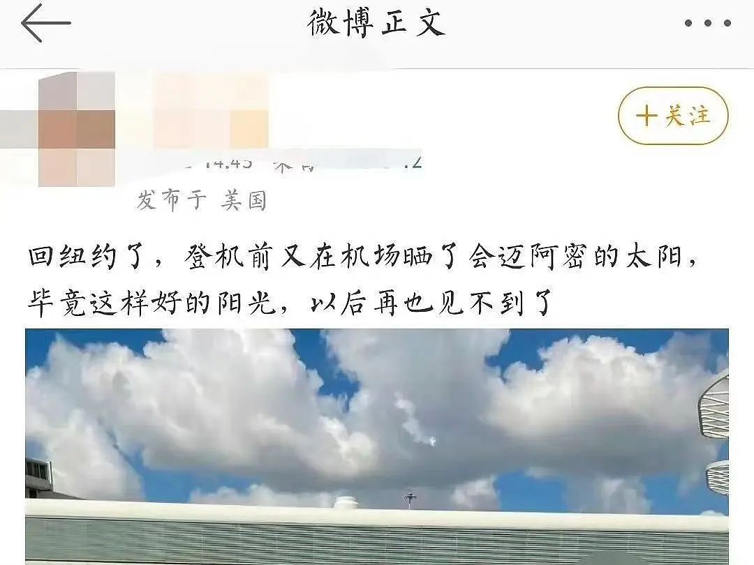 【爆笑】相亲对象两个月生活费只花三百…?啊啊啊求省钱教程(组图) - 42