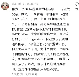 澳洲大批孩子半夜2点不睡，只为抢这个，连家长都参与了（组图） - 9