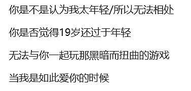 霉霉订婚了，传说中的“85”个前任都是谁？（组图） - 17