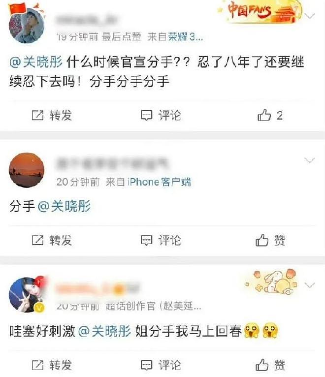 关晓彤突然官宣!冲上热搜第一,传分手仅4个月,鹿晗不用担心了(组图) - 11