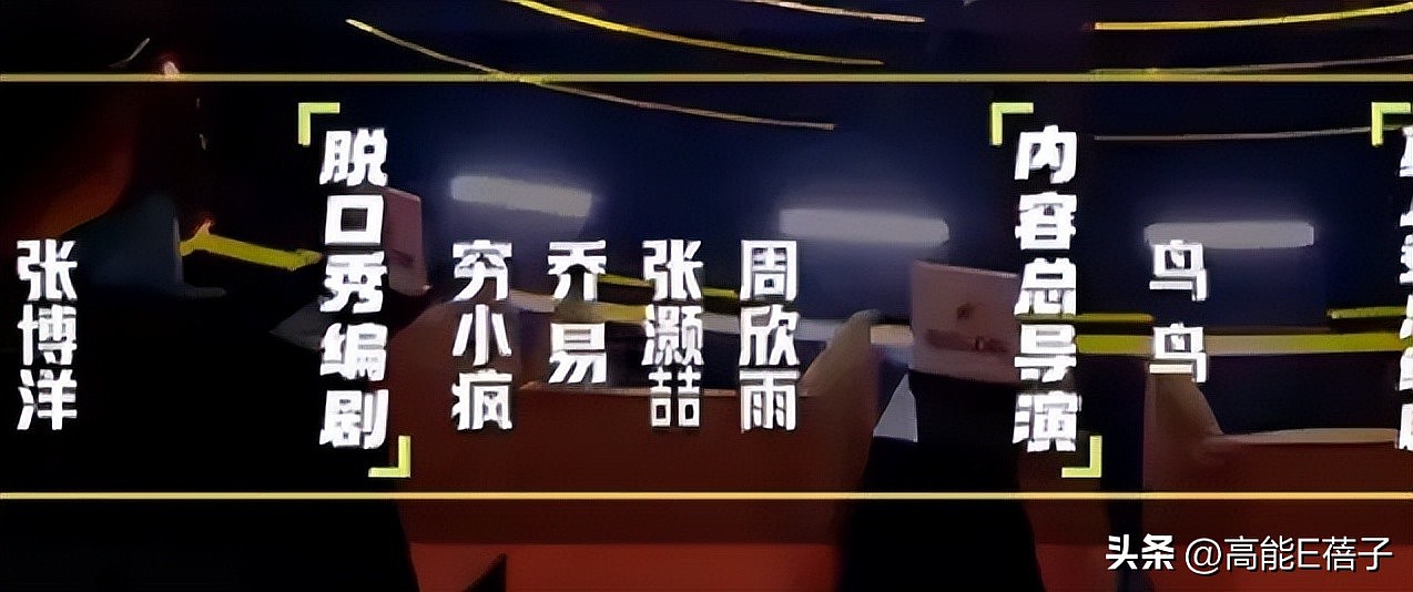 Kid退赛，脱人倒油：脱口秀撞梗抄袭难定义（组图） - 29