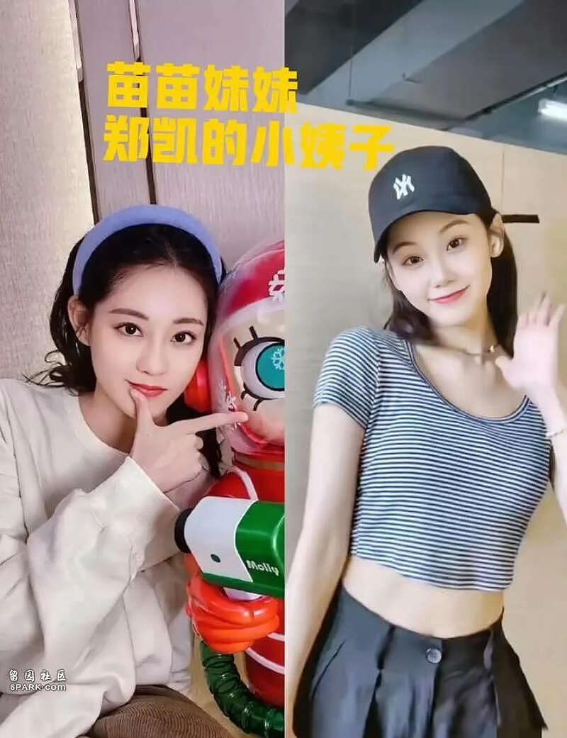 小姨子刷8.2万买包！郑恺停用丈母娘的亲属卡（组图） - 9