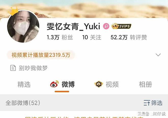 前有许凯，昨天的王鹤棣，今天的郑恺，大瓜频出，他们为谁站岗？（组图） - 12