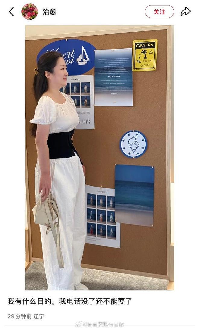 韩磊被曝出轨致女生怀孕，承诺给女方100万却反悔，女方晒亲吻照（组图） - 15