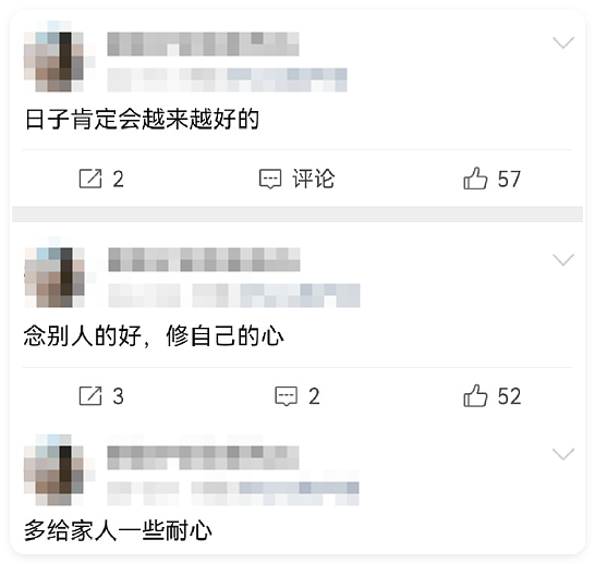 河北25岁女子被丈夫杀害，不是家暴（组图） - 13