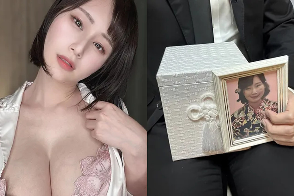 H级护理师AV女优惊传离世！丈夫捧遗照悲叹：不敢相信...（组图） - 1