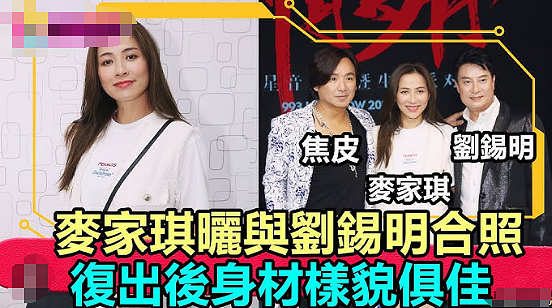 香港艳星宣布复出!儿子嫌她不检点,15岁拍裸照突然结婚,今只能演无名配角?(组图) - 1